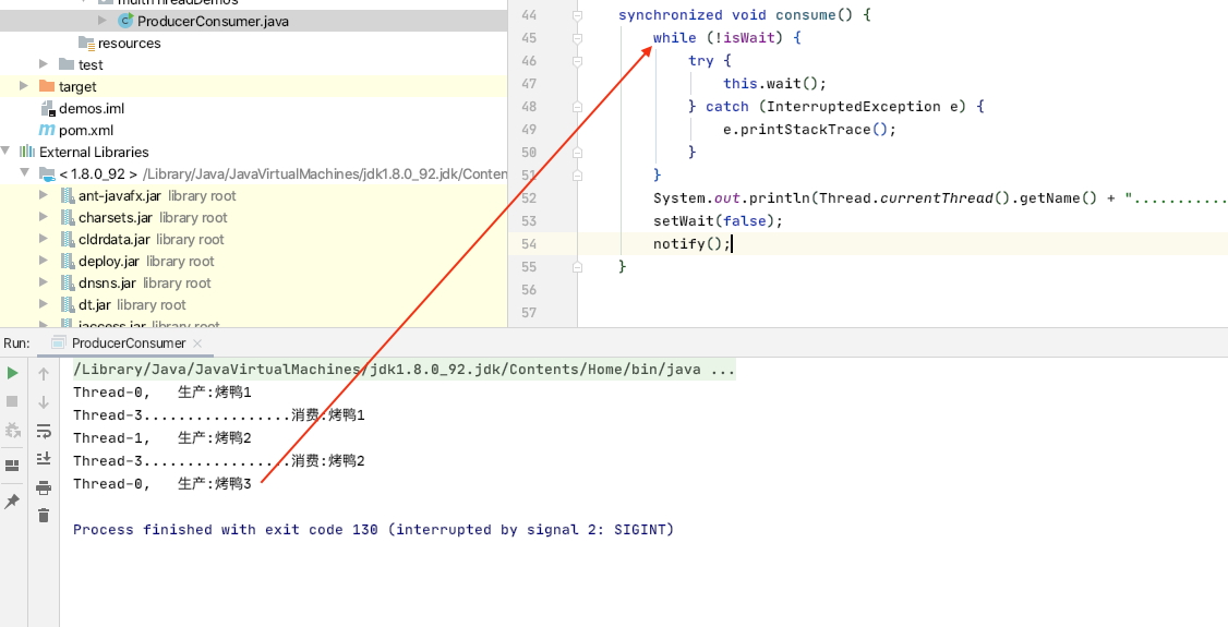 多个生产者消费者-死锁