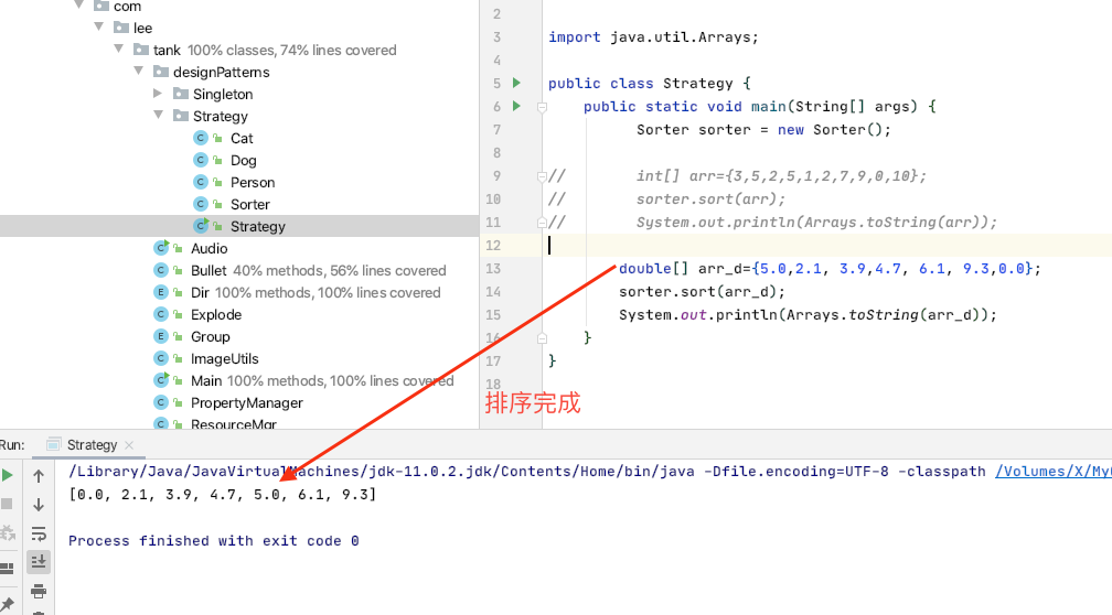 策略_1初始排序