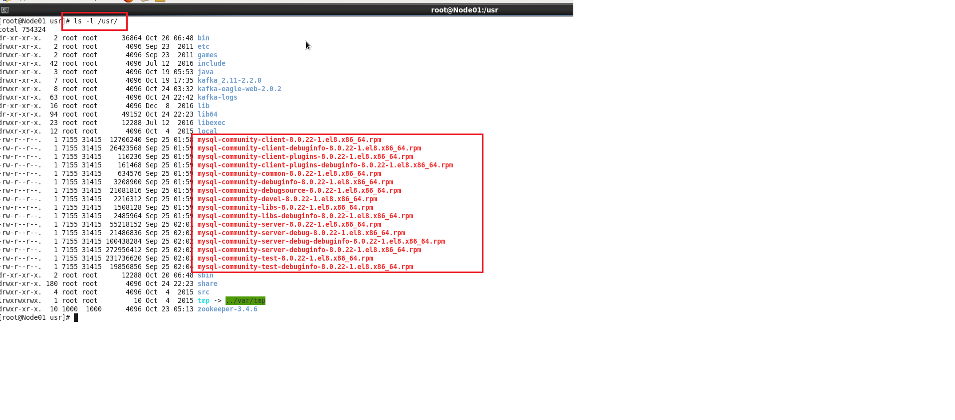 MySQL安装包解压后的文件清单
