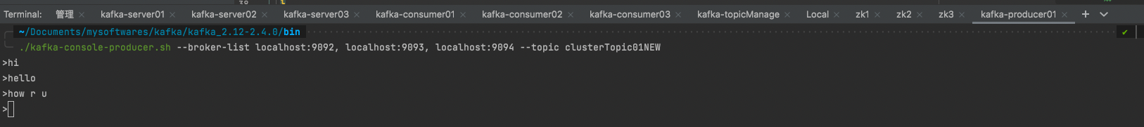 连续向topic写入三条消息