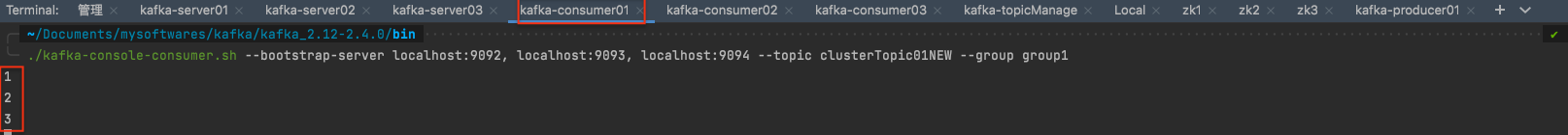 只有一个消费者消费时