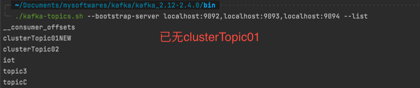 已无clusterTopic01