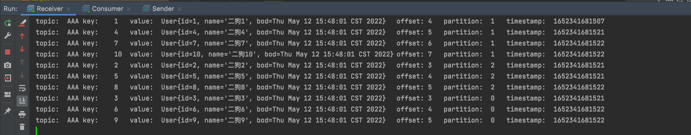 消费者反序列化