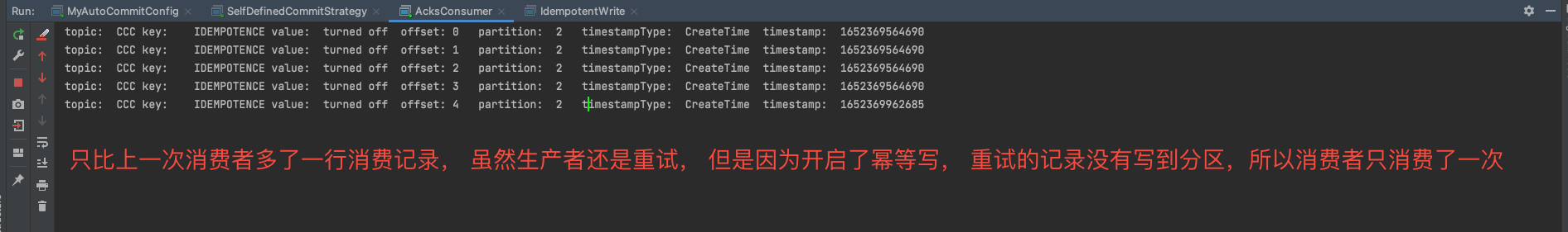 开启幂等写同样消息仅且消费一次