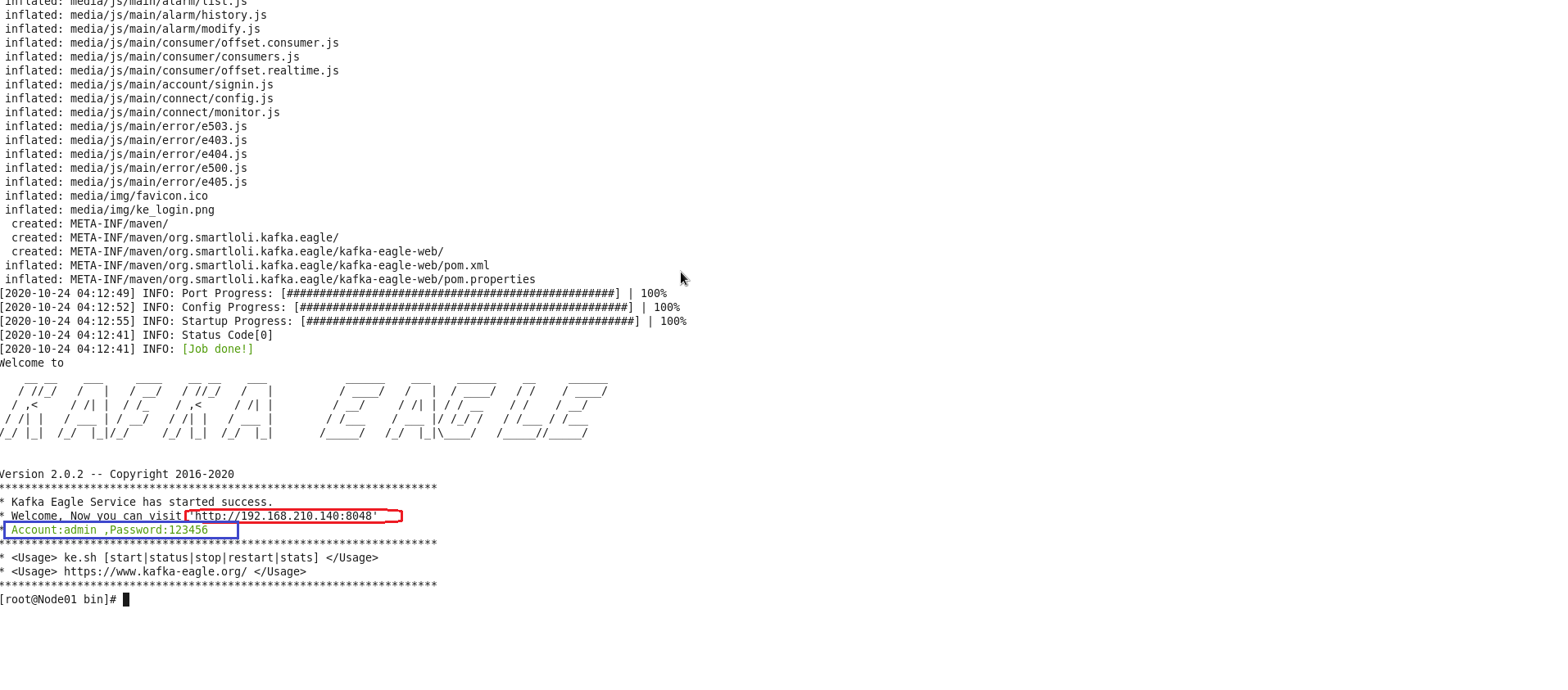kafkaeagle安装成功提示.png