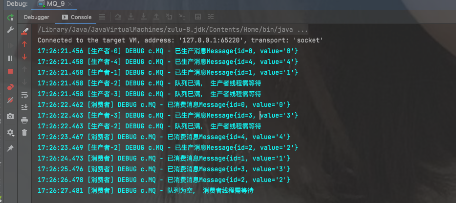 生产者消费者模式测试结果