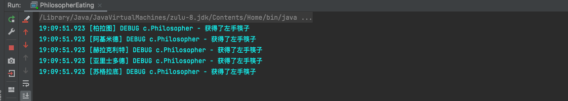 哲学家就餐代码结果