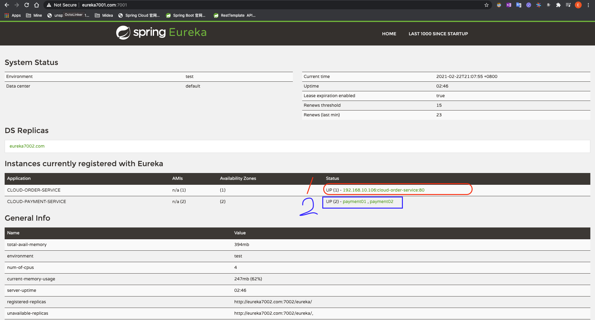 服务名称改成实例名称