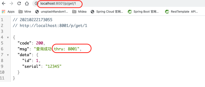 直接访问支付模块_节点1