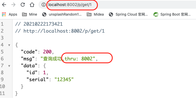 直接访问支付模块_节点2