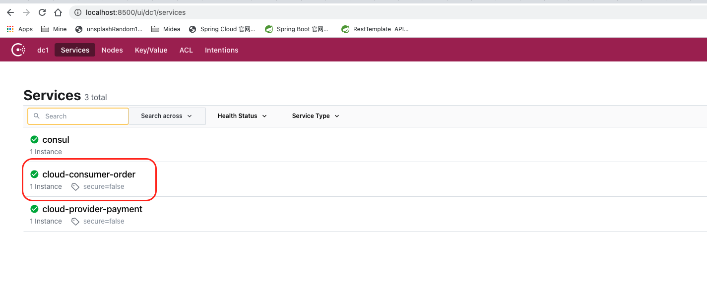 订单服务注册进consul