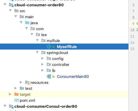 myRule包目录位置