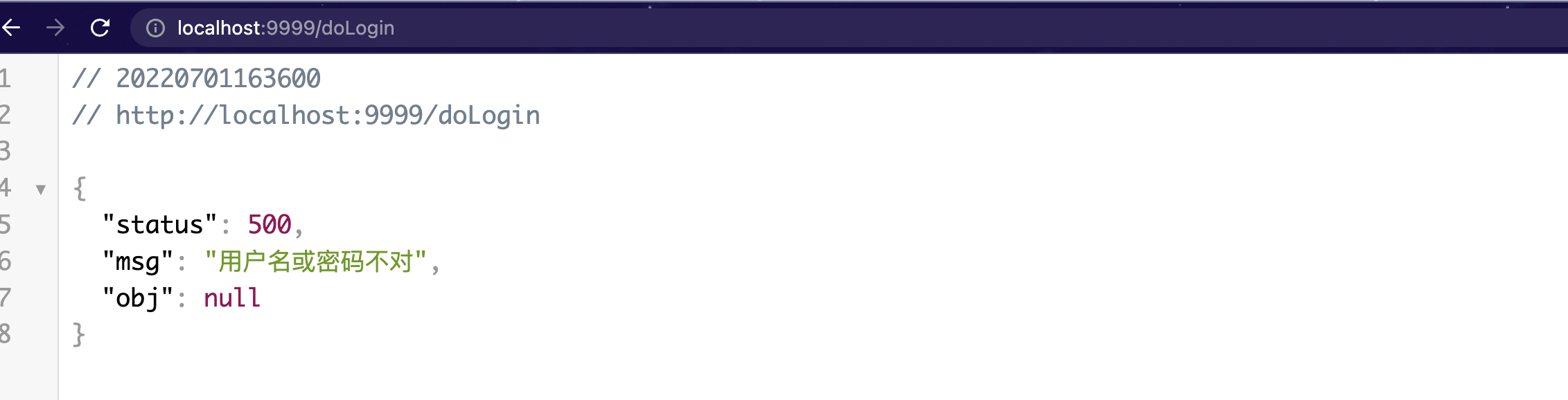 登陆异常后的JSON数据返回