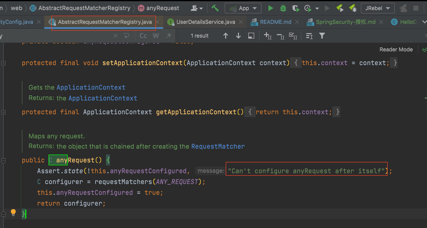 拦截规则顺序原理
