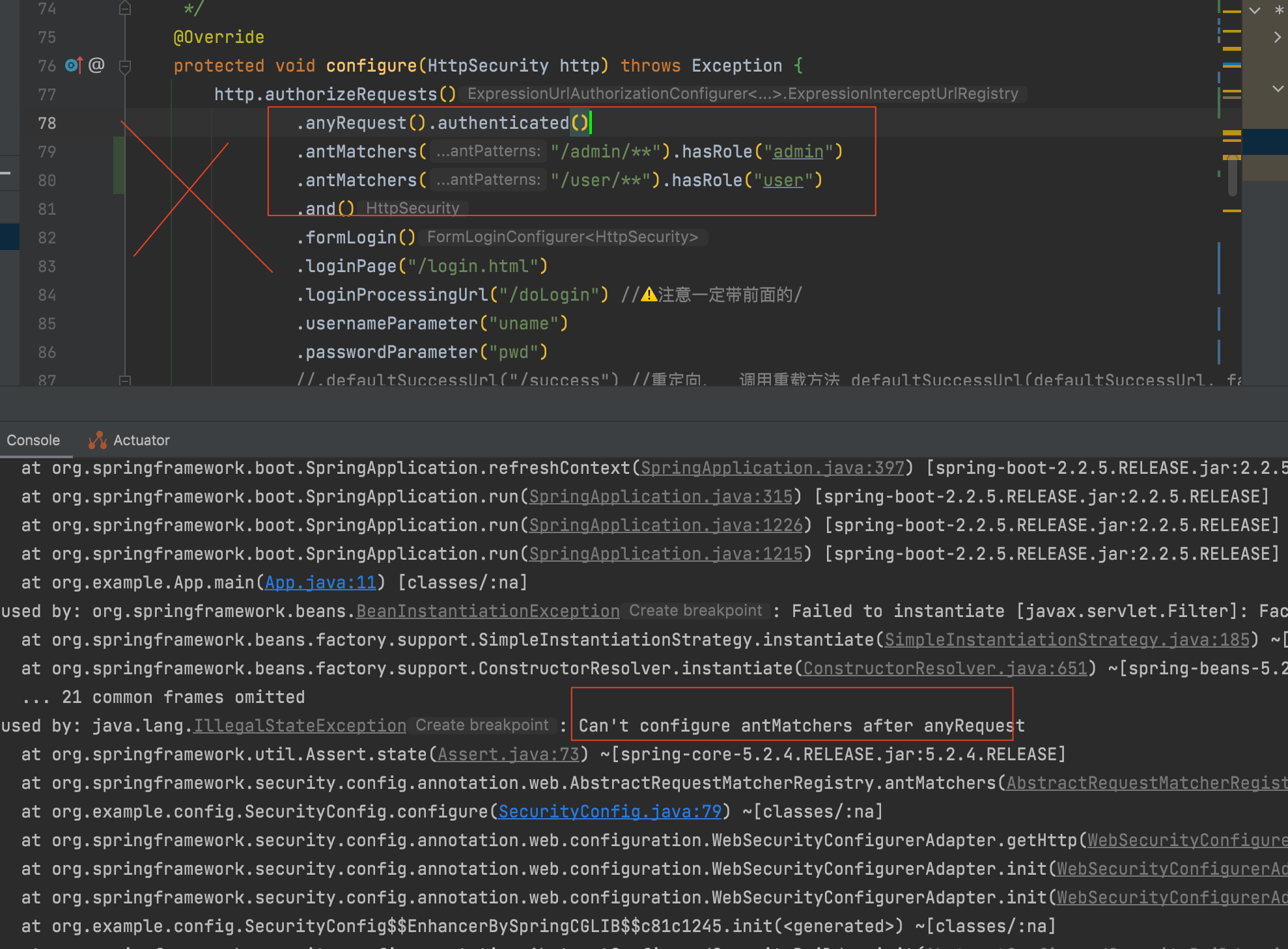 配置拦截规则顺序错误报错