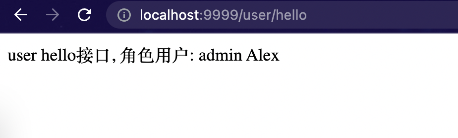 admin继承了user角色的权限