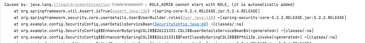 角色名配置错误引发异常