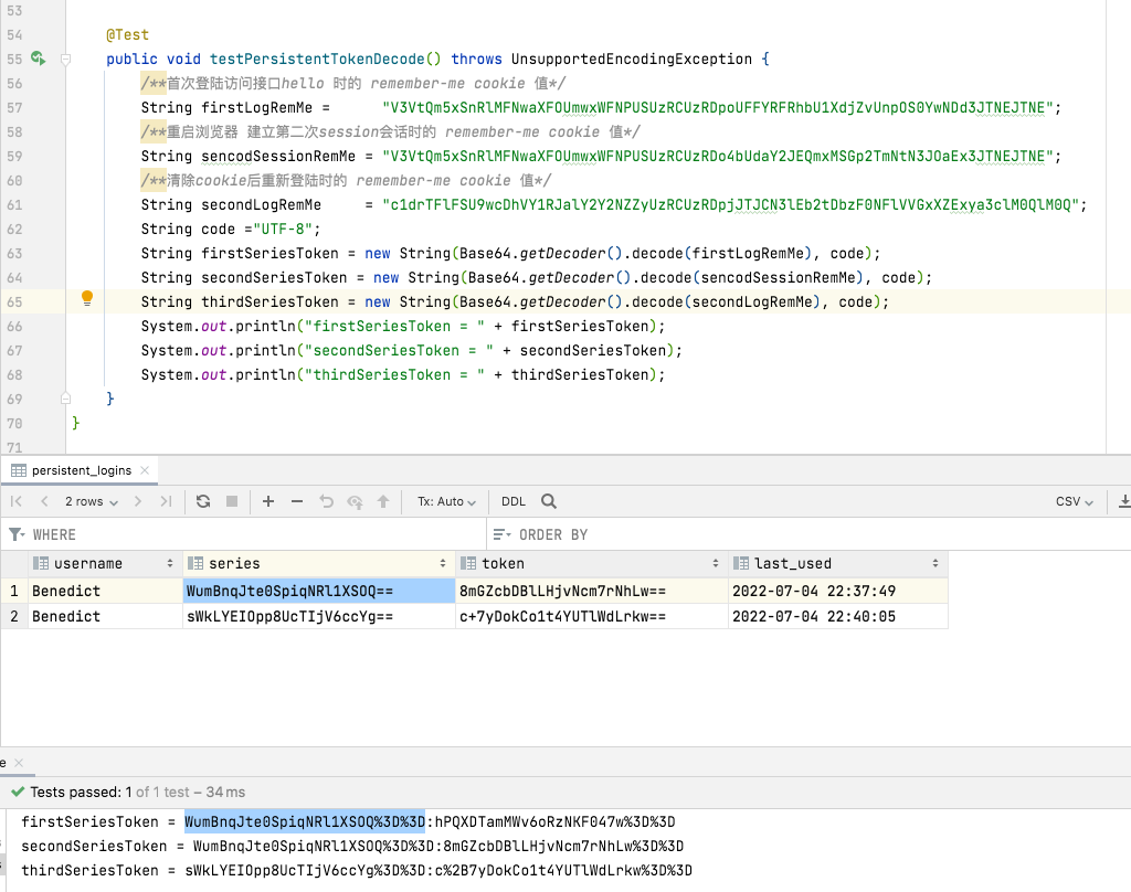 Remember_meCookie和SeriesToken变化逻辑