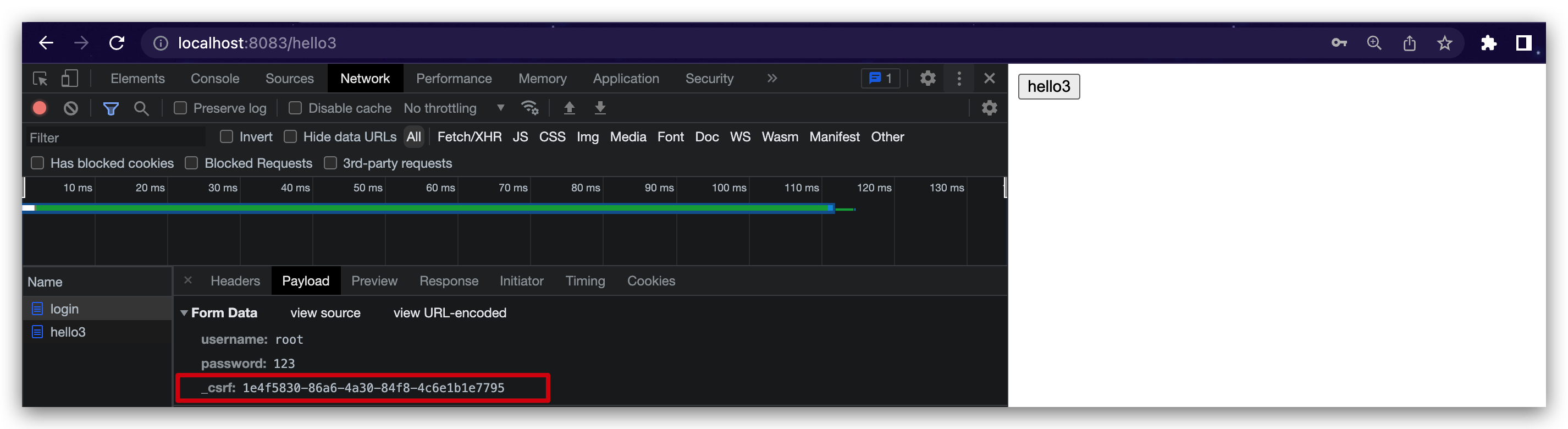 前后端一体化项目解决方案的登陆接口参数