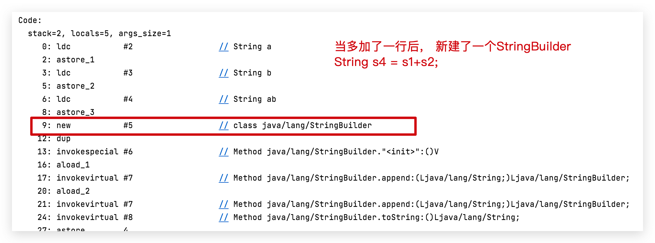 串池Demo-1-加了第4个变量时反编译字节码查看