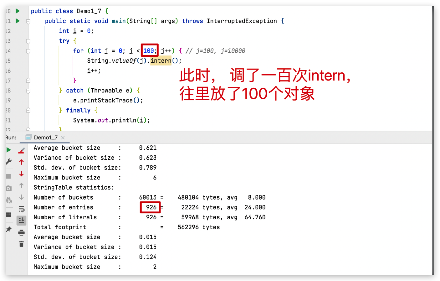 调百次entries变为926