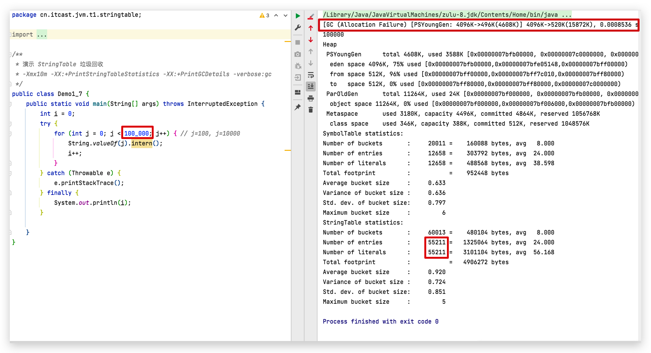 调十万次intern触发了GC