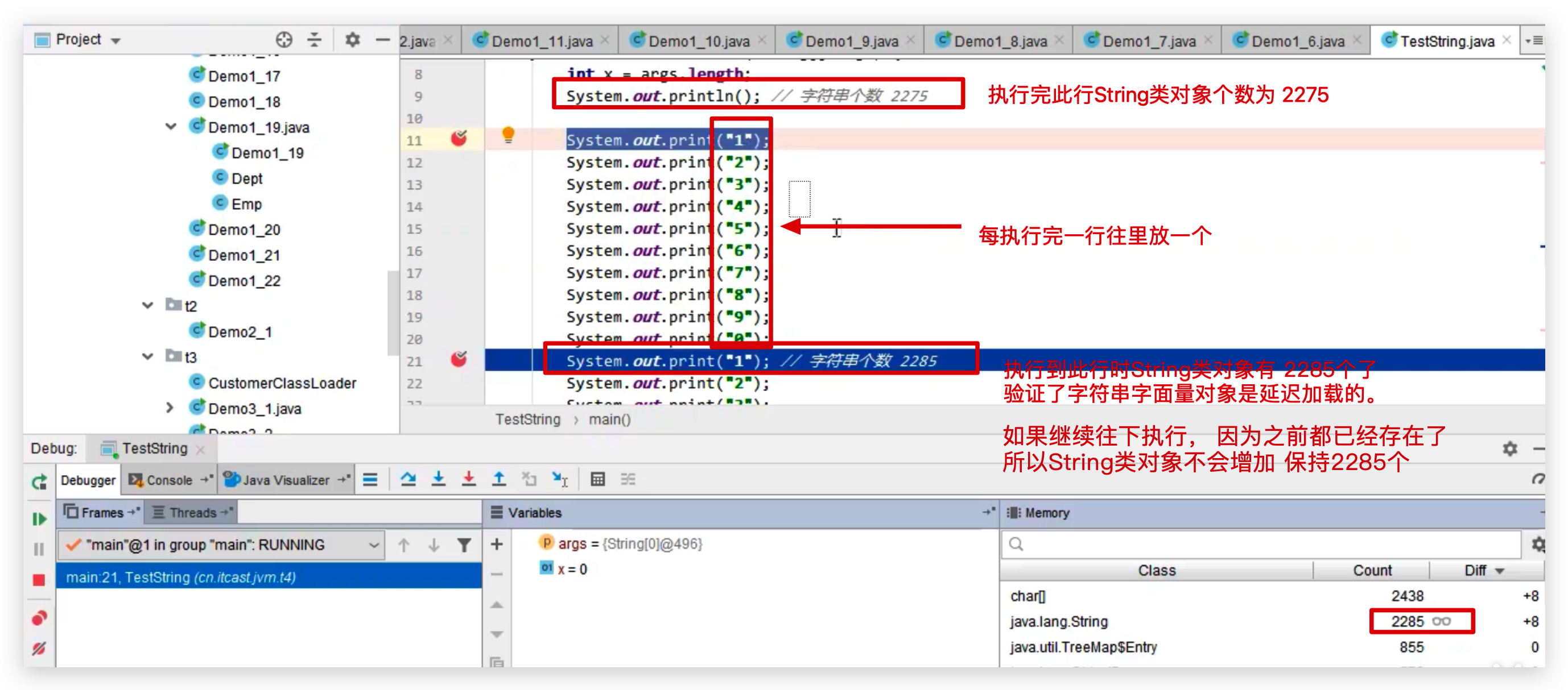 演示字符串字面量是延迟成为对象的
