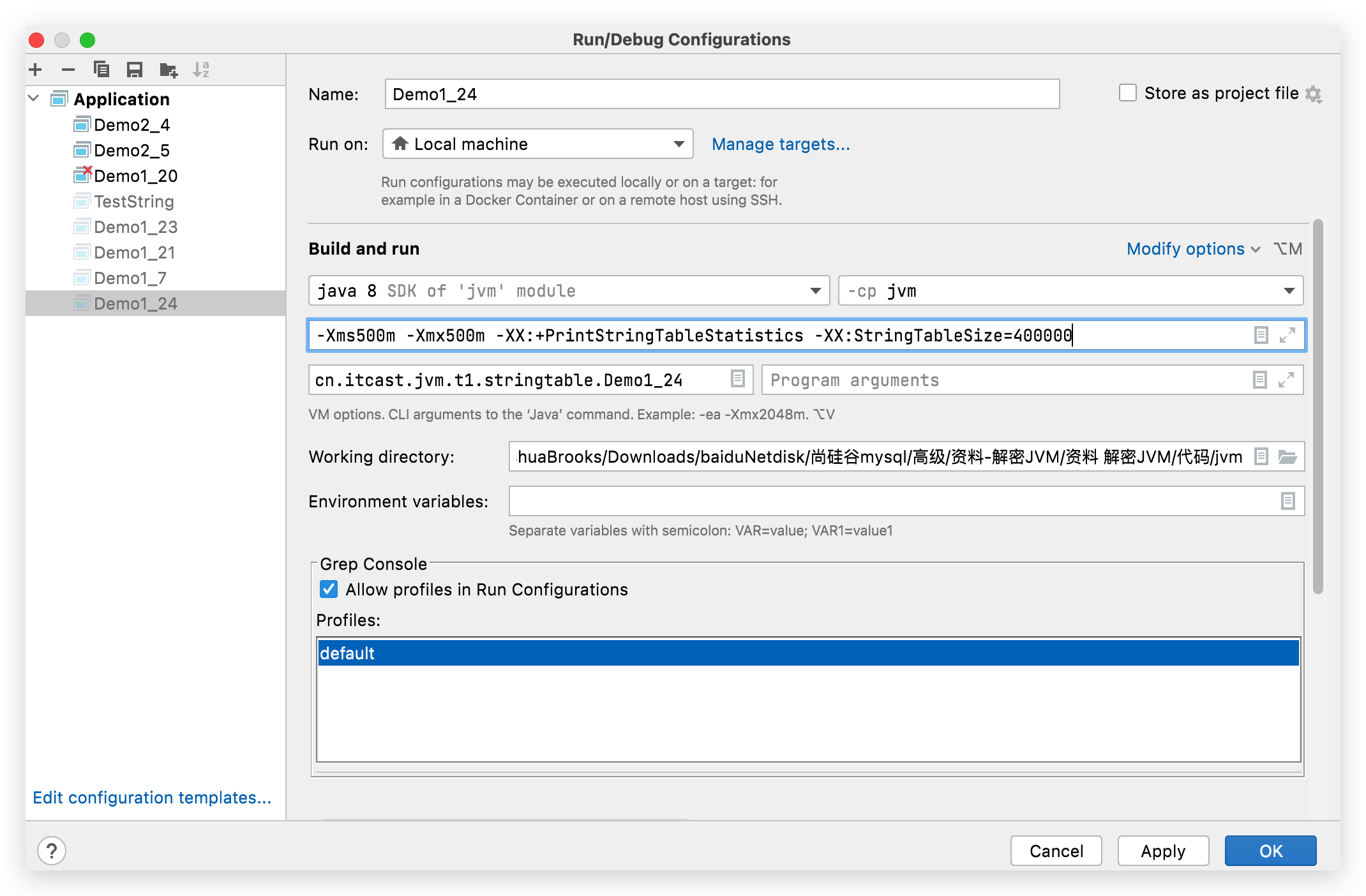 Idea设置StringTableSize为400000