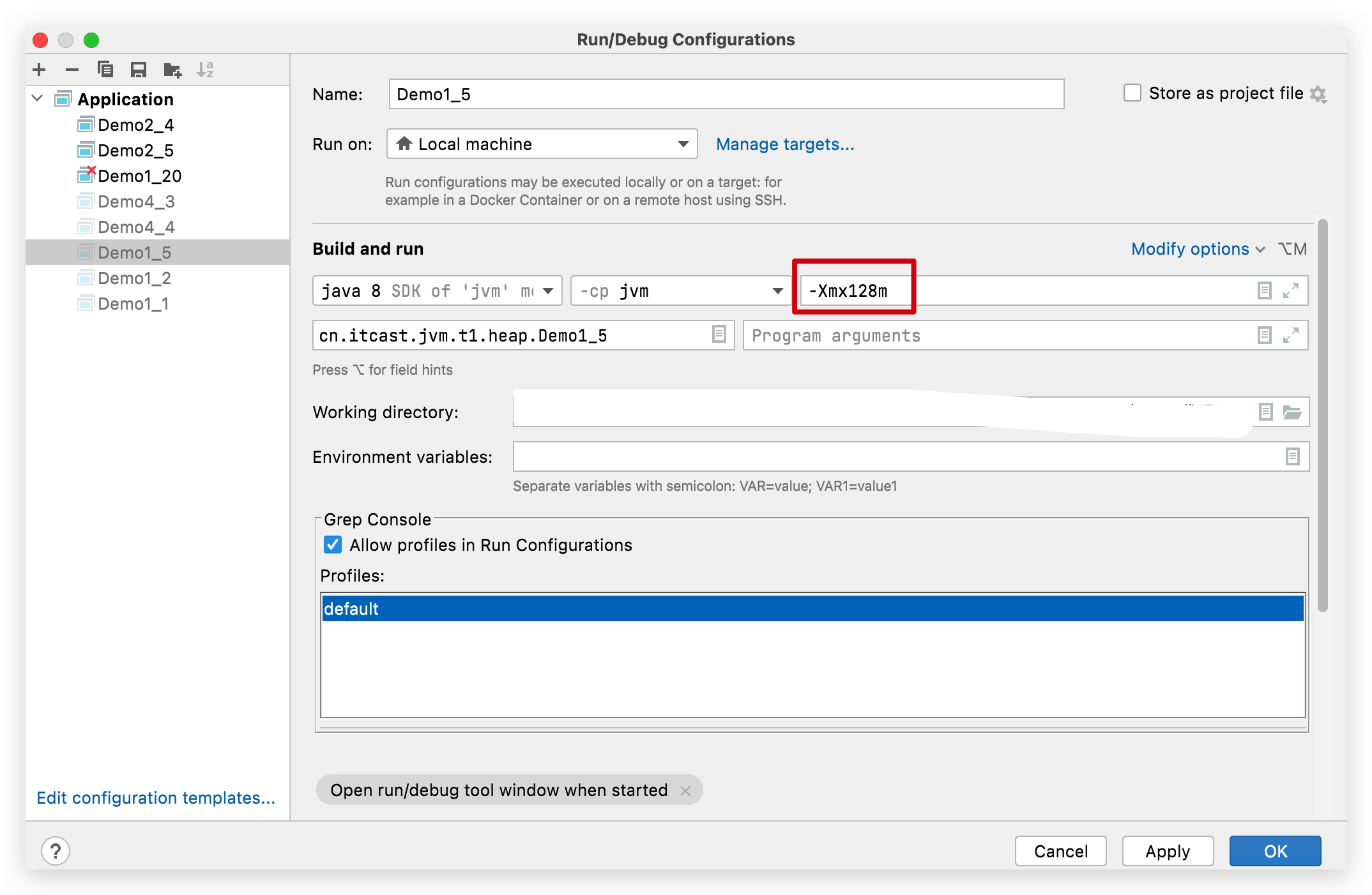 Idea配置JVM参数之-Xmx最大堆内存